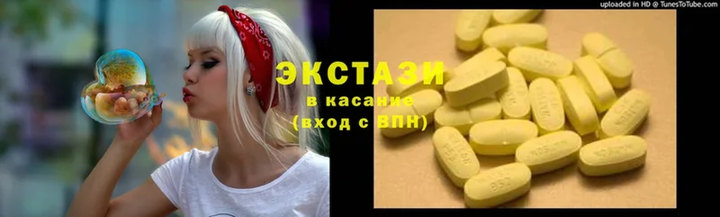 блэк спрут онион  Волгореченск  Ecstasy 300 mg 